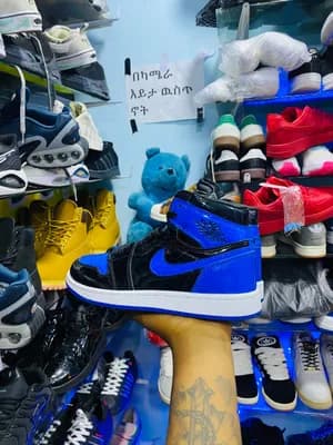Jordan 1