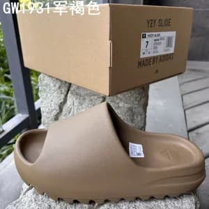 Yezzy slide