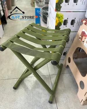 Portable Folding Stool