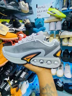 DN Airmax
