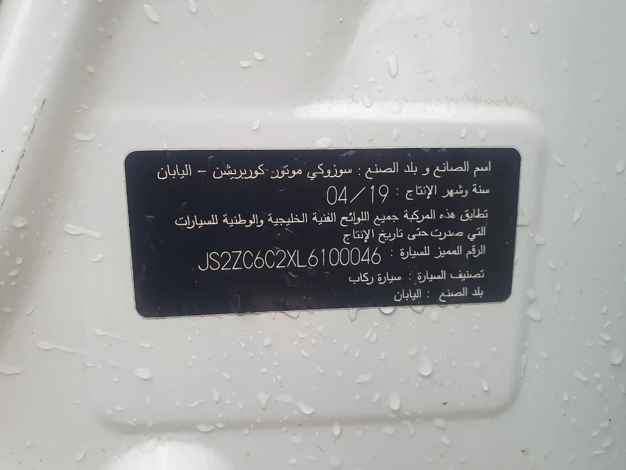 Listing photo 4