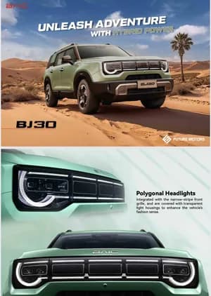 BAIC BJ30 Hybrid