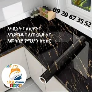 Marble Self Adhesive Sticker