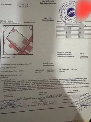 988 sqm Land for Sale Jakros