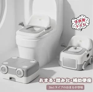 3-IN-1 TODDLER POTTY TRAINING SET