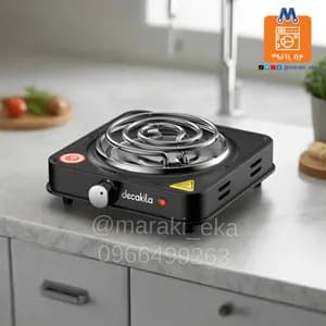 Decakila Single Electric Hot Plate