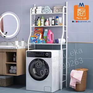 Over Washing Machine Storage Rack