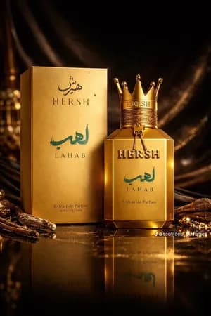 Hersh Lahab