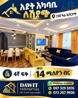 110 Sqm Apartment in Ayat
