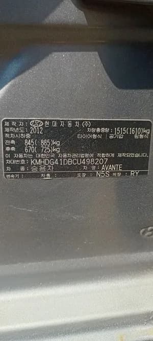 Hyundai Avante 2012