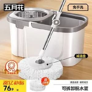 Hands-Free Spin Mop and Bucket Set
