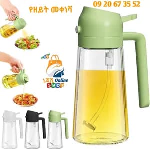 ኳሊቲ የዘይት መቀነሻ