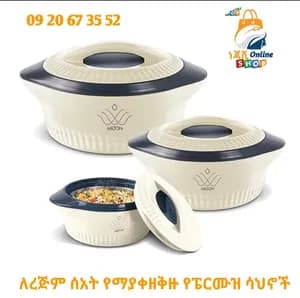 የፔርሙዝ ሳህኖች 3 ክደና