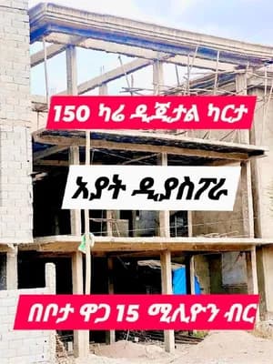 Completed Structure House – Diaspora Area (Ayat 49)