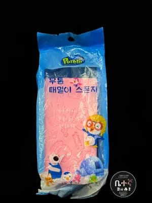 Magic Exfoliating Bath Sponge
