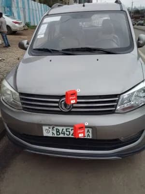 Glory 2021 Van