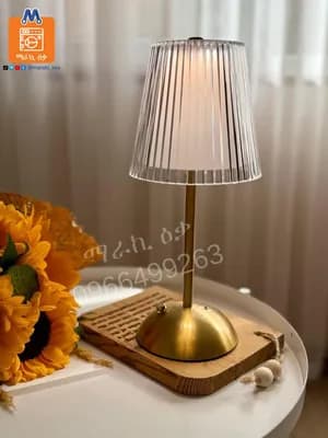 Rechargeable Creative Table Lamp