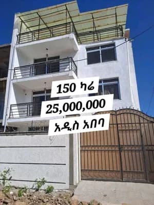 G+3 House for Sale Bole Arabsa