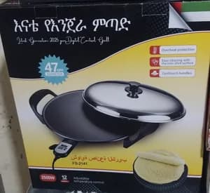 Enate Digital Injera Mitad FS-2141