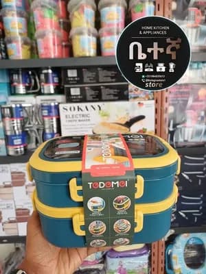 TEDOME Double Lunch Box