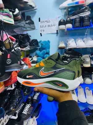 Airmax ayenamaw