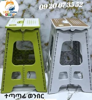 Large Size Portable Folding Stool
