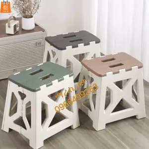 Portable Folding Stool