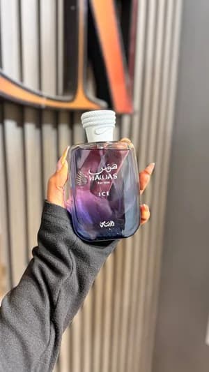 Hawas Resasi Perfumes