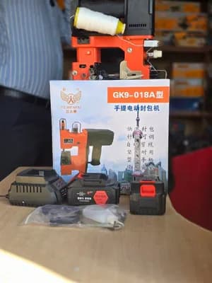 ቻርጄብል የመዳበረያ መስፍያ