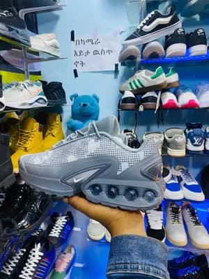 DN Airmax