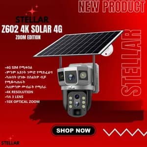 Stellar Z602 4K Solar Camera