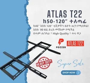 Pozzer Atlas TV Wall Mount