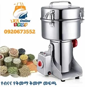GRINDER Machine
