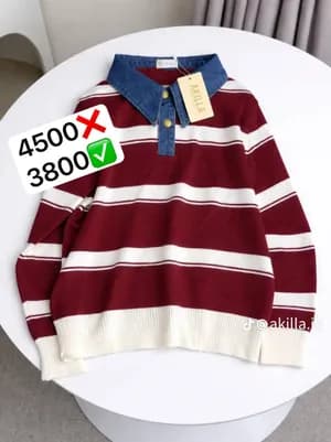 Striped Sweater and Dress Set
