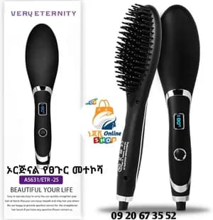 Pro Gmina Hair Straightening Brush