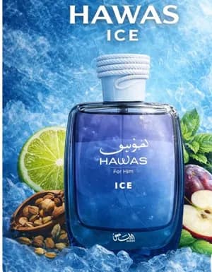 HAWAS ICE Fresh sweet perfume