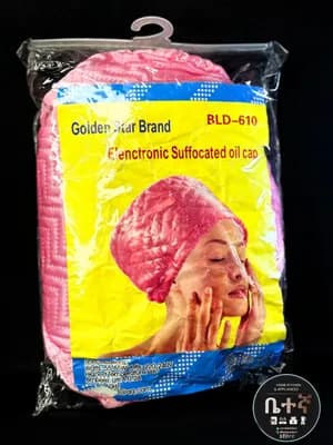 Hair Thermal Steamer Cap