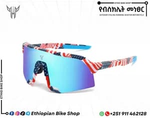 MIMO Sport Glasses UV Protection