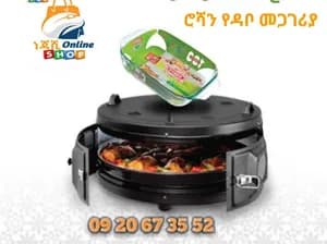ሮሻን የዳቦ መጋገሪያ ማሽን 3 ፓትራ