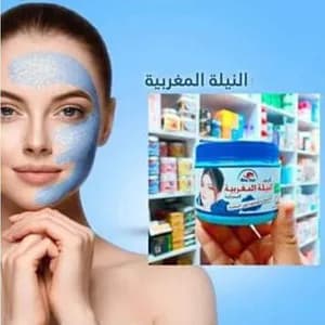 Altar Nila Moroccan Cream 200g
