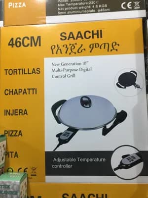 Saachi የእንጀራ ምጣድ