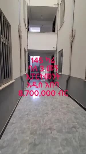 3 Bedroom Apartment 145 sqm Addis Ababa