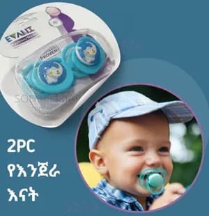 Pacifier Silicone Fashion/mode