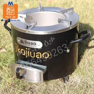 Super Charcoal Saver Stove