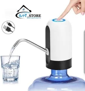 Portable Rechargeable Water Dispenser