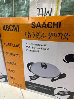 Saachi 46CM Multi-Purpose Digital Grill