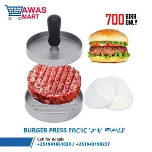 Burger Press Patty Maker