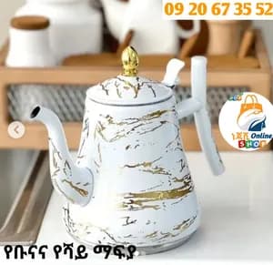 European Style Coffee pot