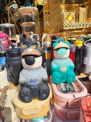 Kids Bear Shaped Water Bottle
