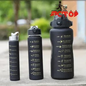 3 Set Sport Motivational Water Bottle